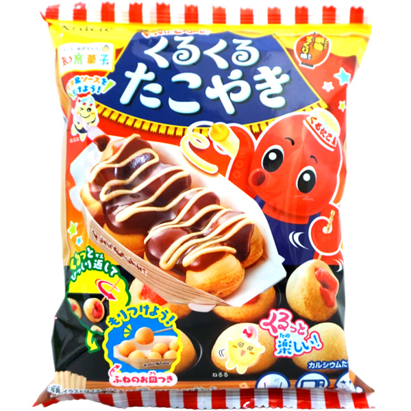 たこやきさん たこやきさんた／味よし、サービスよし！ - YouTube