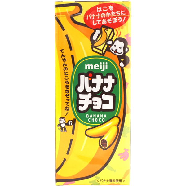 180円 明治 37gバナナチョコ [1箱 10個入] | 