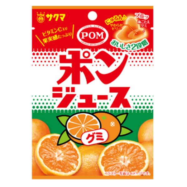 100円 サクマ ポンジュースグミ [1箱 10個入] : ミカミオンライン