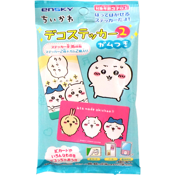 150円 エンスカイ ちいかわデコステッカー2 ガムつき [1箱 20個入]