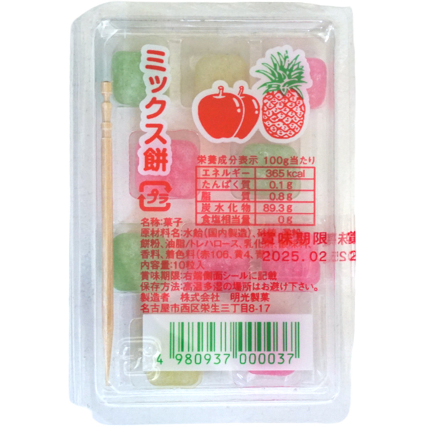 明光 ミックス餅 [1箱 40個入] : ミカミオンラインショップ - 通販