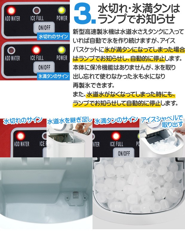 405 新型製氷機 製氷 家庭用 高速 こおり クラッシュアイス 自動製氷 アウトドア かき氷 バーベキュー 釣り レジャー アイスメーカー 卓上  冷蔵庫 冷凍庫 氷のう : 405-imcn01 : nanoTimeBeauty-Shop405 - 通販 - Yahoo!ショッピング