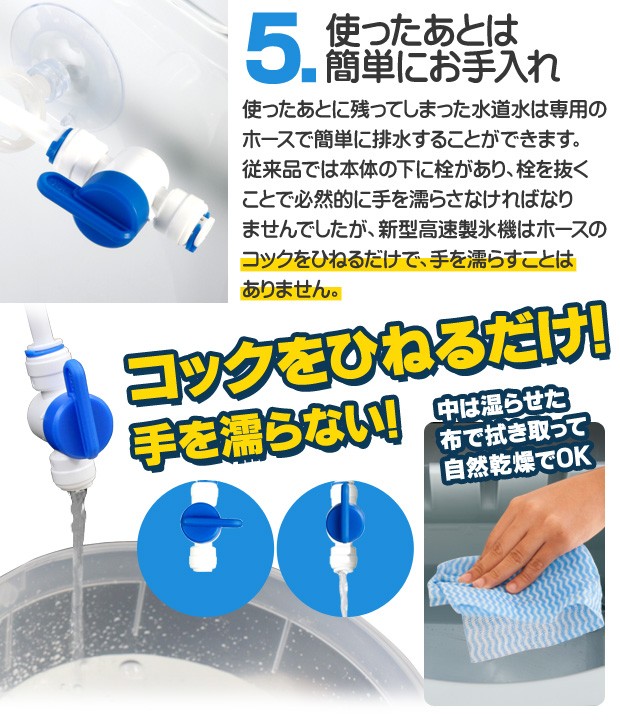 405 新型製氷機 製氷 家庭用 高速 こおり クラッシュアイス 自動製氷 アウトドア かき氷 バーベキュー 釣り レジャー アイスメーカー 卓上  冷蔵庫 冷凍庫 氷のう : 405-imcn01 : nanoTimeBeauty-Shop405 - 通販 - Yahoo!ショッピング