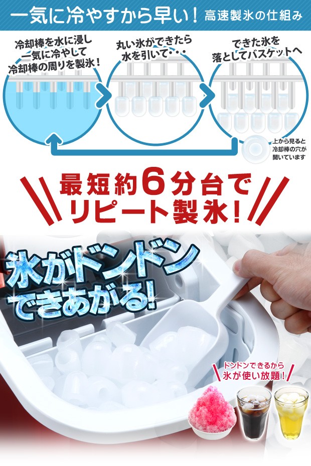 405 新型製氷機 製氷 家庭用 高速 こおり クラッシュアイス 自動製氷