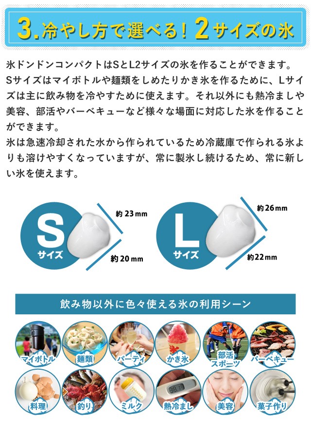 405 新型高速自動製氷機 氷ドンドン コンパクト レッド 405