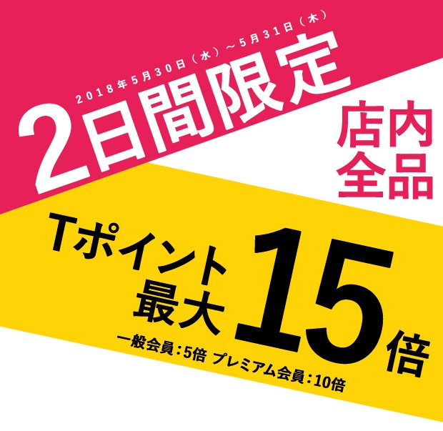 流行に depiTime デピタイム専用 ホットブレイド ラージブレイド スモールブレイド 2個 1個セット T1 nanotimeBeauty  karatsu-switch.com