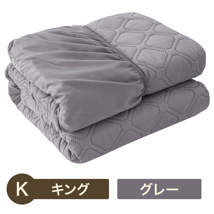 ぱっとシーツ ボックスシーツ キング 防水シーツ 一体型 敷きパッド 通気性 ホワイト グレー カーキ ネイビー 全7色 オールシーズン マットレスカバー 180x200cm |  | 01