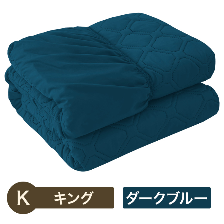 ぱっとシーツ ボックスシーツ キング 防水シーツ 一体型 敷きパッド 通気性 ホワイト グレー カーキ ネイビー 全7色 オールシーズン マットレスカバー 180x200cm |  | 05