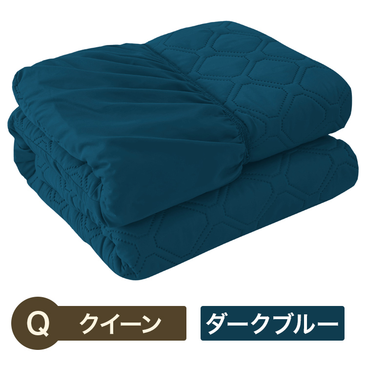 ぱっとシーツ ボックスシーツ クイーン 防水シーツ 一体型 敷きパッド ホワイト グレー カーキ ネイビー 全7色 オールシーズン マットレスカバー 160x200cm |  | 05