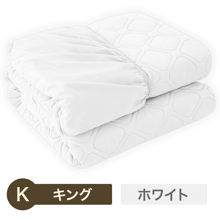 ぱっとシーツ ボックスシーツ キング 防水シーツ 一体型 敷きパッド 通気性 ホワイト グレー カーキ ネイビー 全7色 オールシーズン マットレスカバー 180x200cm |  | 02