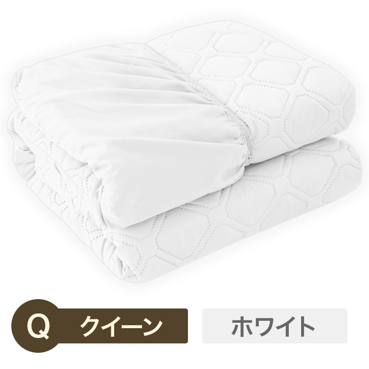 ぱっとシーツ ボックスシーツ クイーン 防水シーツ 一体型 敷きパッド ホワイト グレー カーキ ネイビー 全7色 オールシーズン マットレスカバー 160x200cm |  | 02