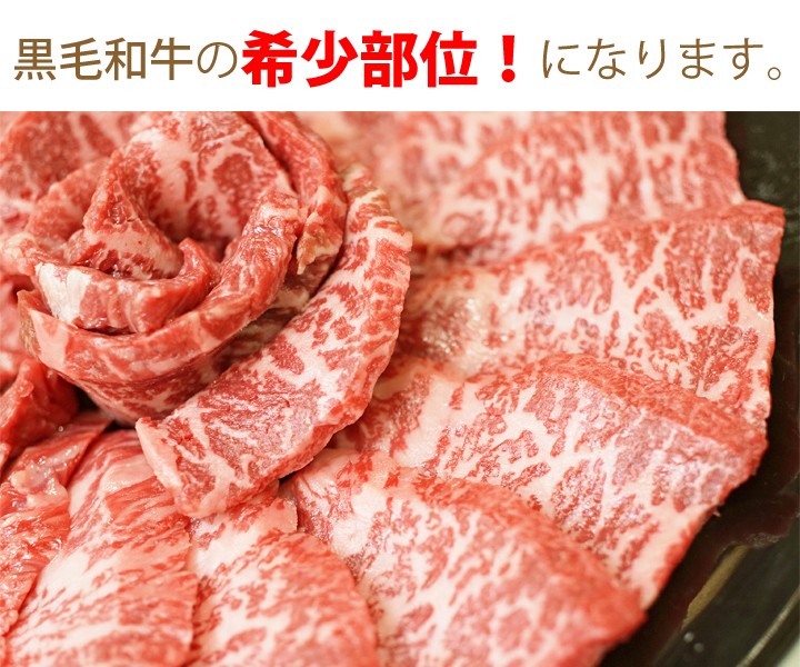 超希少部位！黒毛和牛イチボ焼肉用100g [ギフト][お歳暮ご贈答][ご贈答] :ichiboyaki:4129屋 - 通販 -  Yahoo!ショッピング