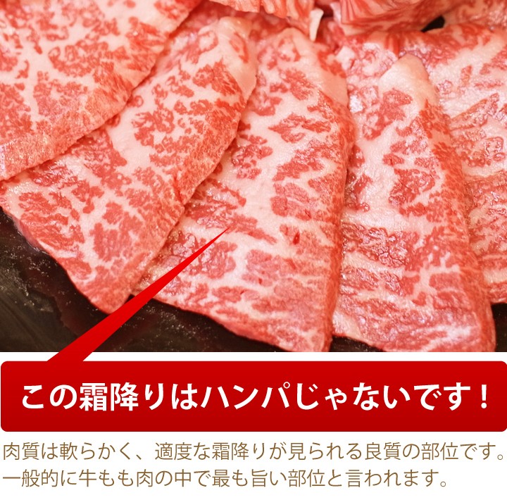 超希少部位！黒毛和牛イチボ焼肉用100g [ギフト][お歳暮ご贈答][ご贈答] :ichiboyaki:4129屋 - 通販 -  Yahoo!ショッピング