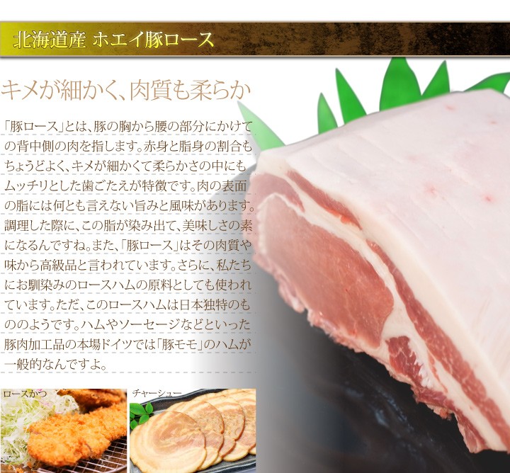 送料無料] ホエイ豚[カルビ・ロース]切り方選べるお好みセット各400g [ギフト][お歳暮ご贈答][ご贈答] :w-kr-set-400:4129屋  - 通販 - Yahoo!ショッピング