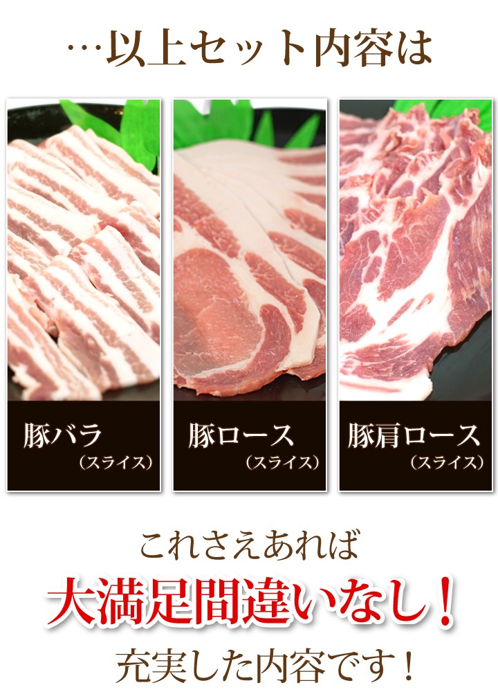 ○スーパーSALE○ セール期間限定 ホエイ ホエー 生 豚肩ローススライス500g ギフト お歳暮ご贈答 ご贈答  materialworldblog.com