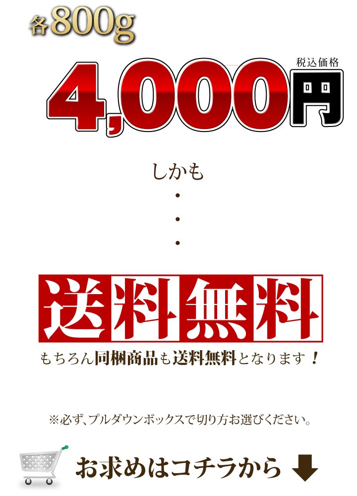 ホエイ豚カルビ＆肩ロース切り方選べるお好みセット