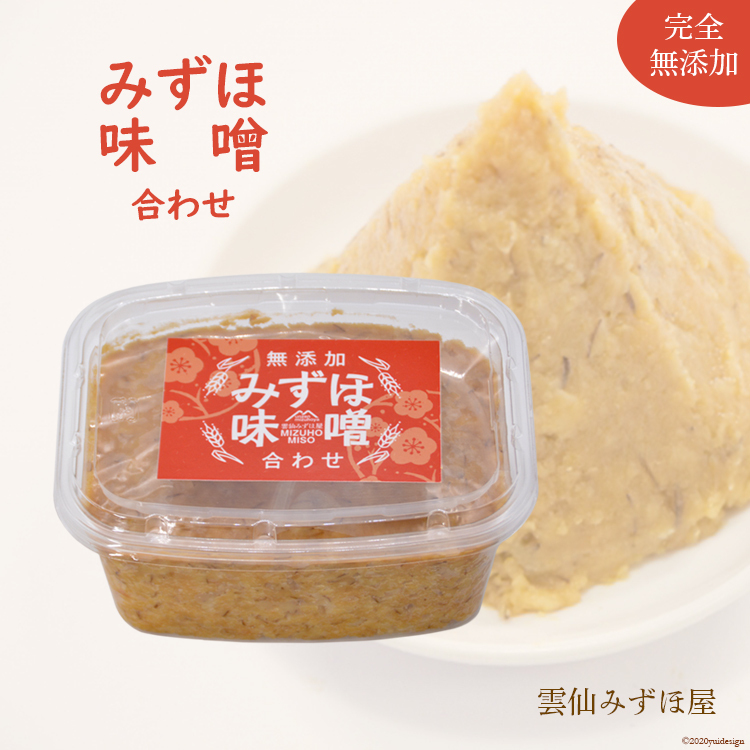 3980円以上で送料無料 北海道のお届けはキャンセルとなります フンドーキン 味噌 生詰 無添加 あわせみそ 1.8kg×4個 まとめ買い 大容量  九州 合わせ味噌 送料無料 北海道 東北 沖縄除く 【2021正規激安】