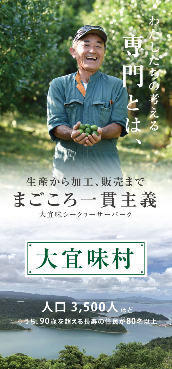 最適な材料 青切り果汁 7ml 6本 1本あたり1 2円 沖縄県産 青切りシークワーサー 原液 ストレート果汁 送料無料 最高の Zoetalentsolutions Com