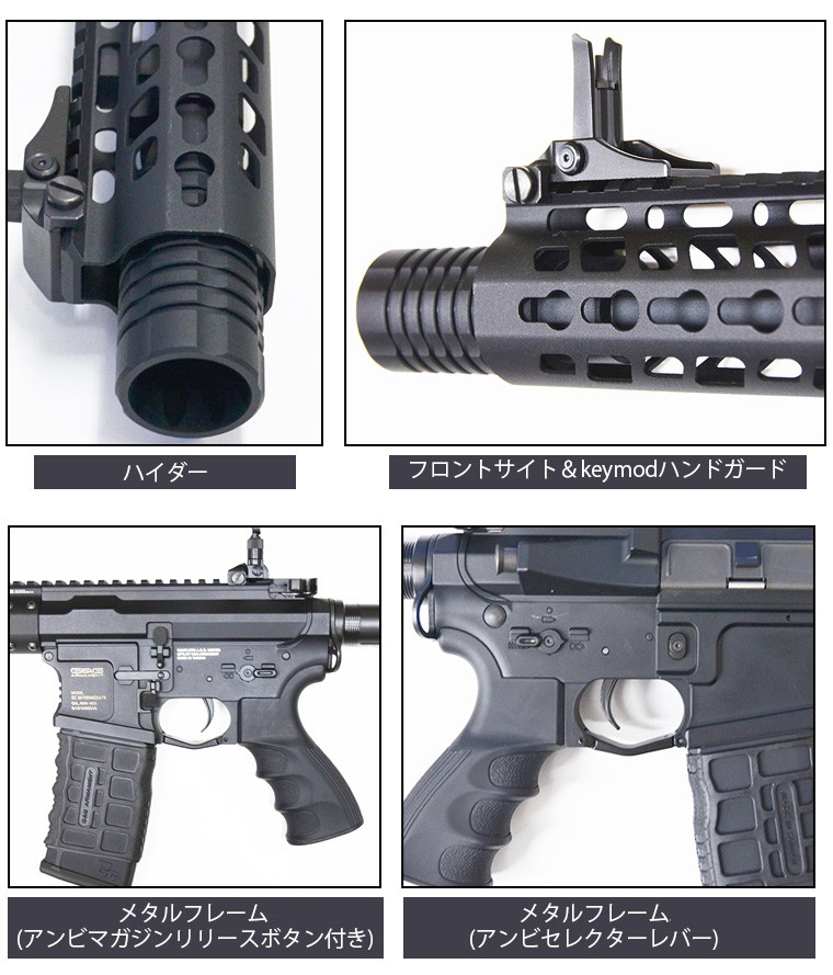 G&G GC16 Wild Hog 12 電動ガン 電動エアガン G&G ARMAMENT : egc-016-wld-bnb-ncm :  サバゲー用品の41ミリタリー - 通販 - Yahoo!ショッピング