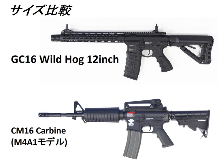 G&G GC16 Wild Hog 12 電動ガン 電動エアガン G&G ARMAMENT : egc-016-wld-bnb-ncm :  サバゲー用品の41ミリタリー - 通販 - Yahoo!ショッピング