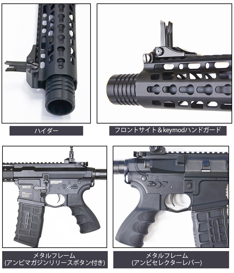 G&G GC16 Wild Hog 9 電動ガン 電動エアガン G&G ARMAMENT : gc16wildhog9 : サバゲー用品の41ミリタリー  - 通販 - Yahoo!ショッピング