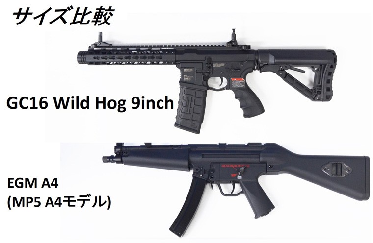 g&g GC16 WILD HOG 電動ガン 【東京マルイ】 楽天市場】G&G GC16 Wild Hog 13.5インチ 東京マルイ BB弾も使用可