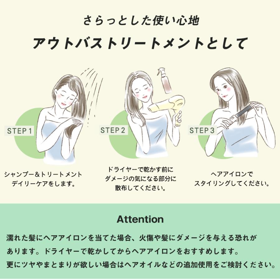 前処理剤 セラミア3 100mL 縮毛矯正 / ヘアカラー パーマ用