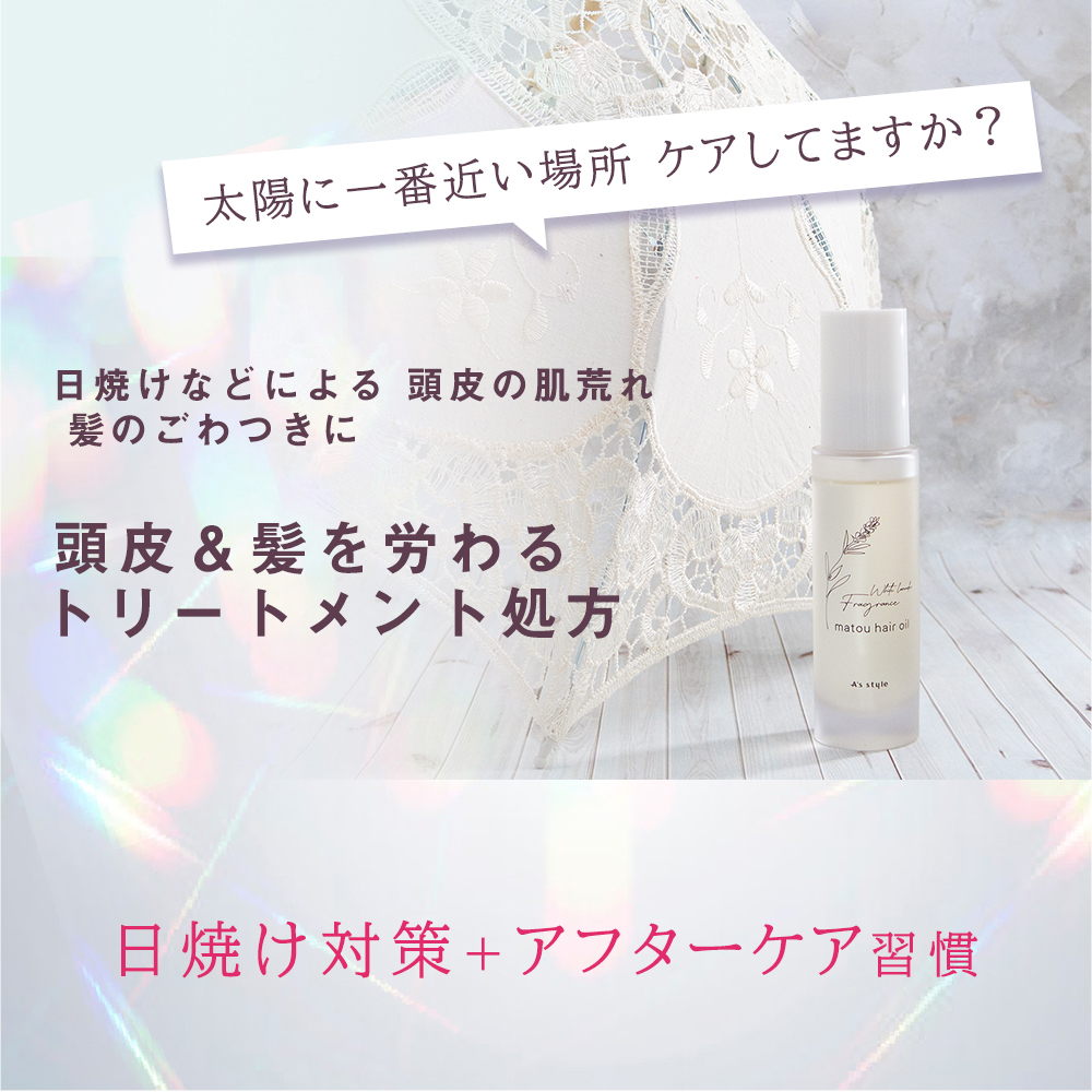 日本に 【本日限定値下げ！本日発送】コスメ香水ヘアオイル まとめ売り