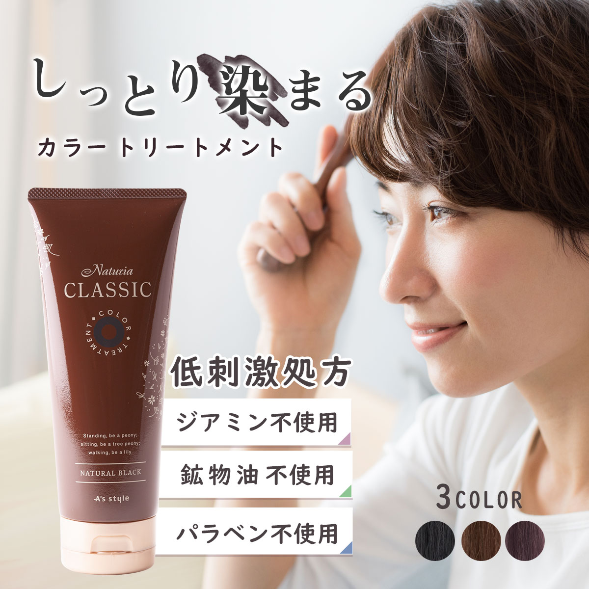 シャンプー Kaazua シャンプー トリートメント ケラチン くせ毛 ボトル セット