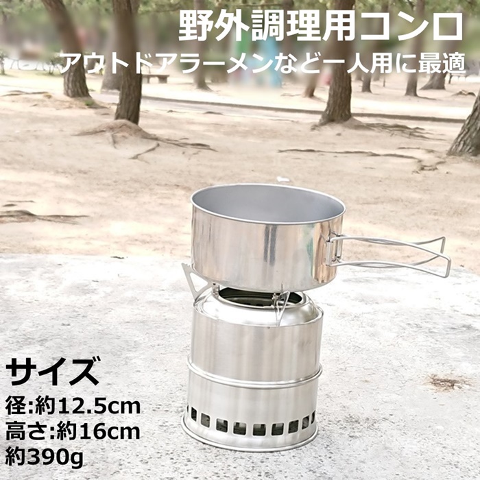 大型２次燃焼ストーブ用のスタンド 新品未使用品 4906925310070_09.jpg
