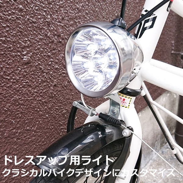 バイクライト 自転車ヘッドライト 電池式 砲弾型 ブラック/シルバー 