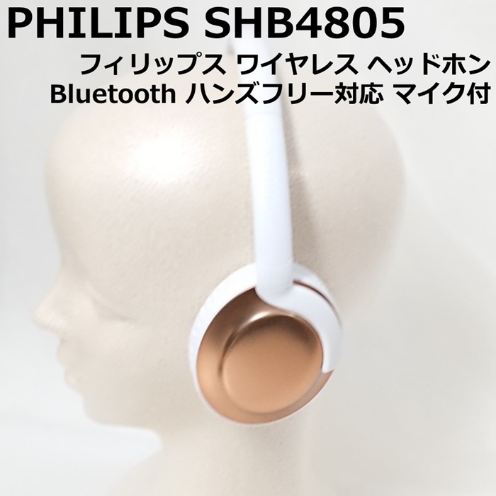 ワイヤレスヘッドホン Bluetooth4.1 マイク付 2カラー オーバーヘッド