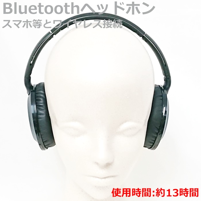 Philips ワイヤレスヘッドホン Bluetooth4.1 マイク付
