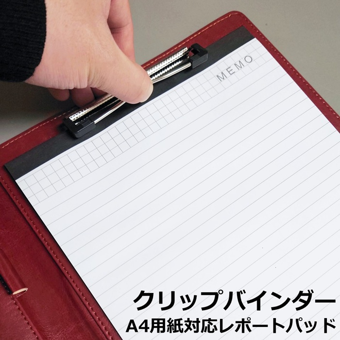 ★限定出品★ A4 バインダー ファイル ボード レザー レッド ブラウン 赤茶 KING JIM キングジム] Lezaface＜レザフェス＞リングファイル A4