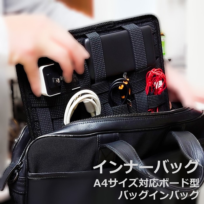 専用　オーガナイザー 500x0.jpg