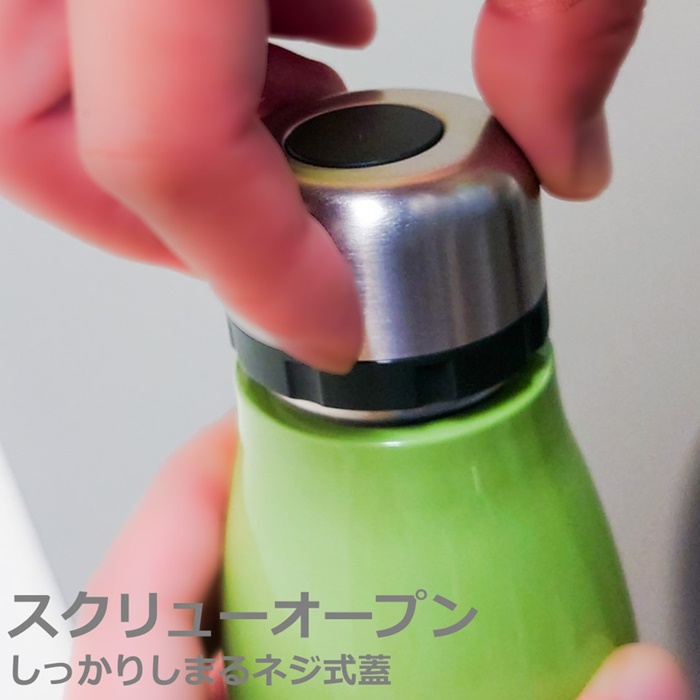 スケーター ファインスタイルボトル ステンレス 400ml グリーン
