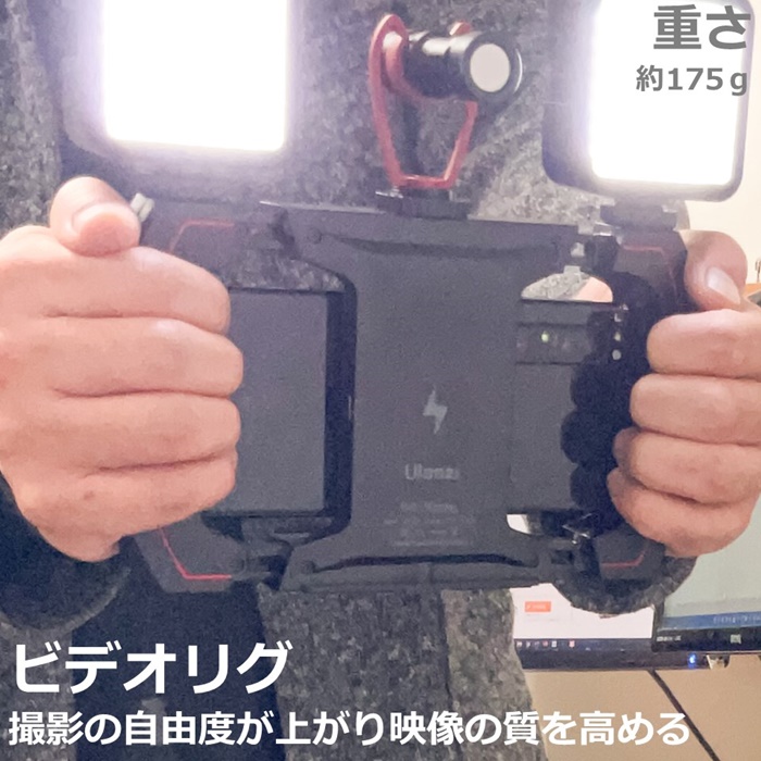 Ulanzi スマートフォンビデオリグ Amazon.co.jp: Ulanzi スマートフォンビデオリグ スマホ用ケージ
