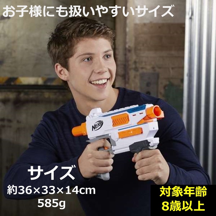 ナーフ モジュラス メディエーター エリートダーツ ハズブロジャパン NERF E0016