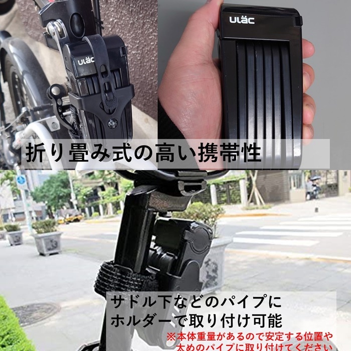 ブレードロック 自転車 バイク タイヤ キーロック 盗難防止 折りたたみ ブラック ULAC NEO BLADE TYPE-X  :3DC1236:しーま商店ヤフー店 - 通販 - Yahoo!ショッピング