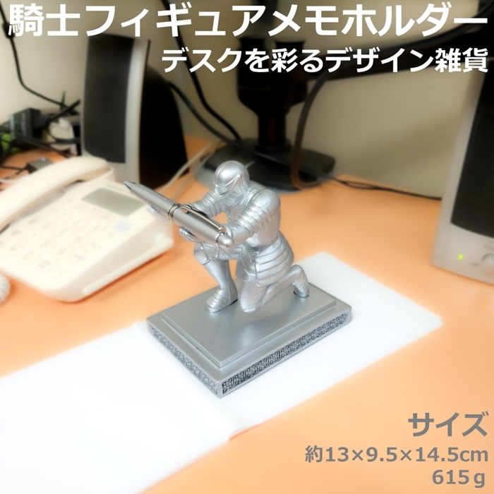フィギュアスタンド　兼　ペン立て フィギュア 騎士 ペン立て メモスタンド インテリア ブルー