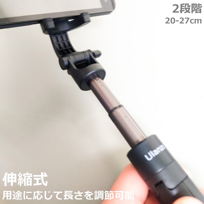 セルフィースマホ三脚 撮影ハンドル 伸縮 縦横回転 折りたたみ Ulanzi