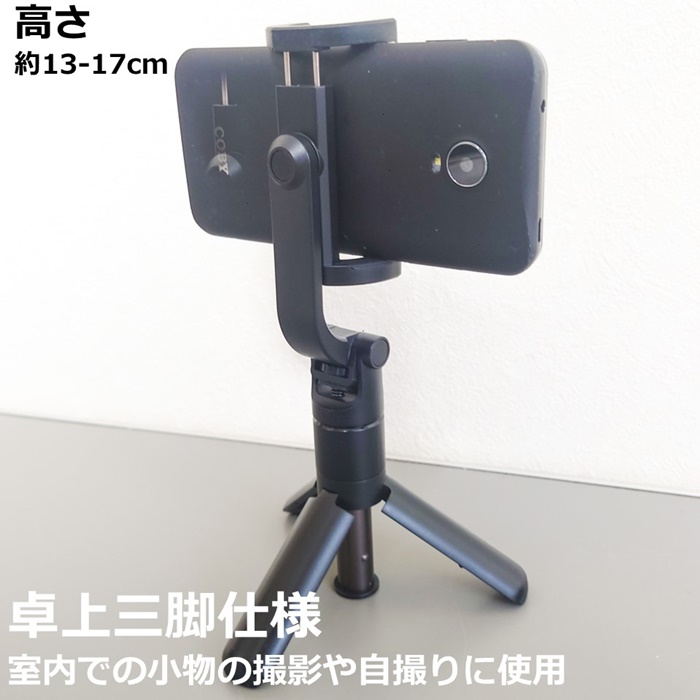 万能三脚 スマホ三脚 147cm 41ky3VpGCoL.jpg