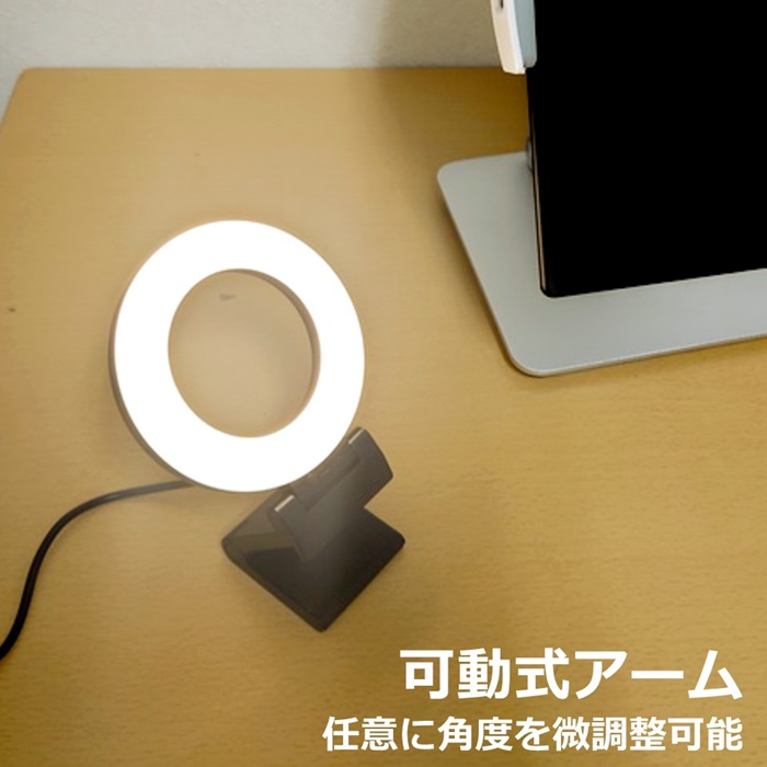 リングライト 10cm径 USB電源 LED光色調節 Ulanzi VIJIM CL07 : しーま
