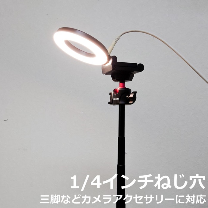 リングライト 10cm径 USB電源 LED光色調節 Ulanzi VIJIM CL07 : しーま