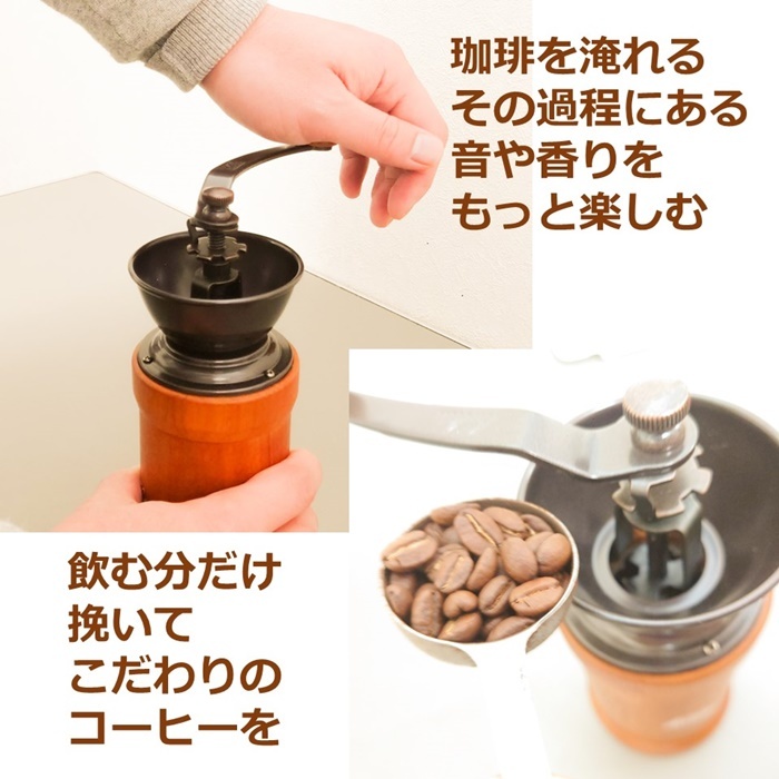 カリタ(Kalita) コーヒーミル 手挽き KH-3AM おしゃれ コーヒー用品