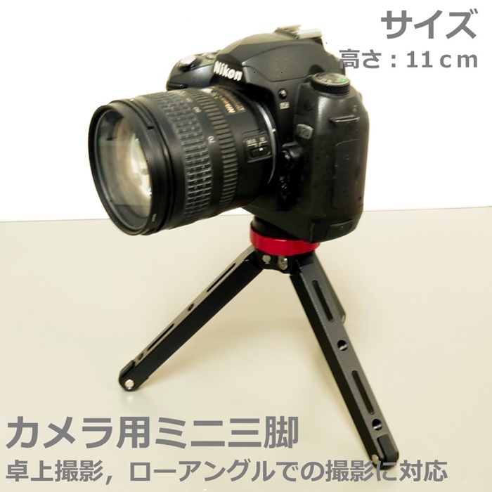 ★未開封品★Manbily カメラ三脚　折り畳み長さ51cm 最大荷重15kg 71Ty-SjPzvL._AC_SY200_QL15_.jpg