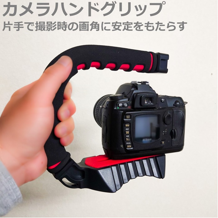 エルゴカメラグリップ U型 ビデオリグ プラスチック Ulanzi U-Grip PRO