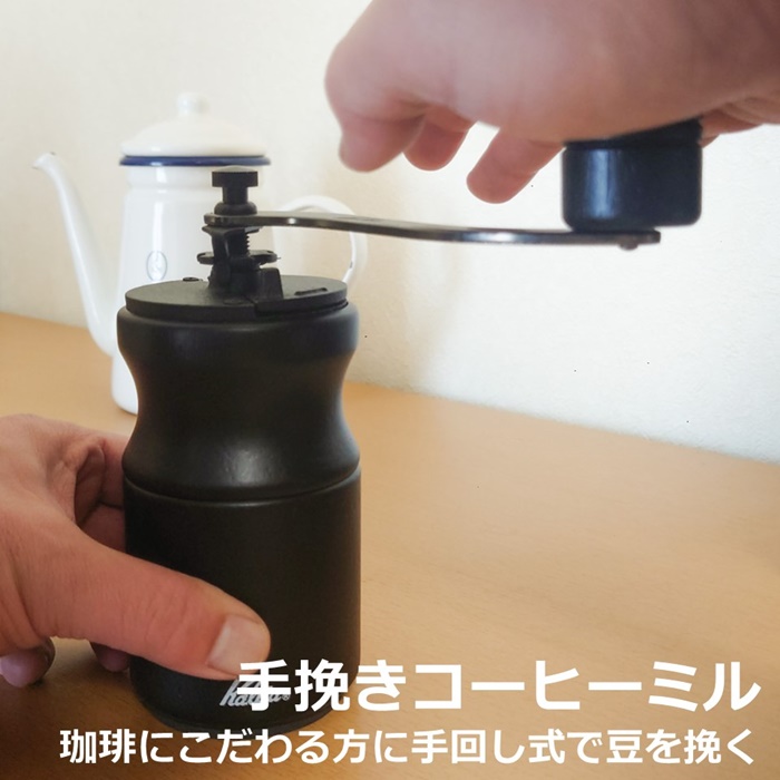 Kalita（カリタ） コーヒーミル 手動 ブラック KH-10 BK : しーま商店