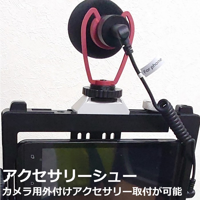 スマホビデオリグ 両手ハンドル MIROCKER H725 : しーま商店ヤフー店