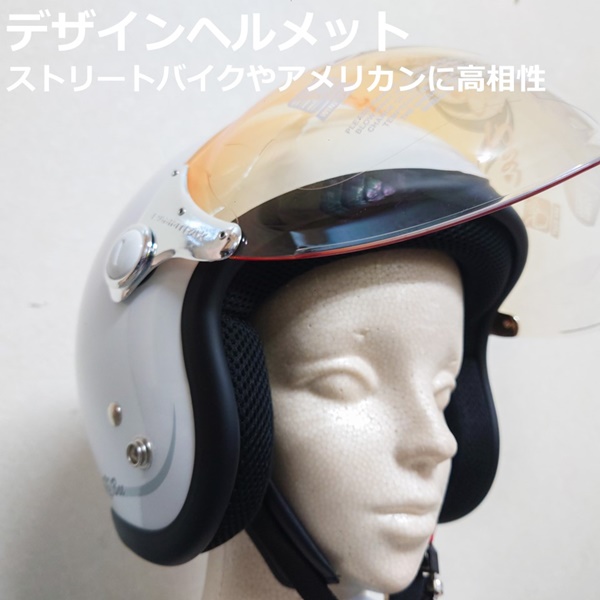 ダムトラックス バイクヘルメット ジェットヘルメット フリーサイズ ホワイト DAMMTRAX BUBBLE-BEE : 5f001383 :  しーま商店ヤフー店 - 通販 - Yahoo!ショッピング